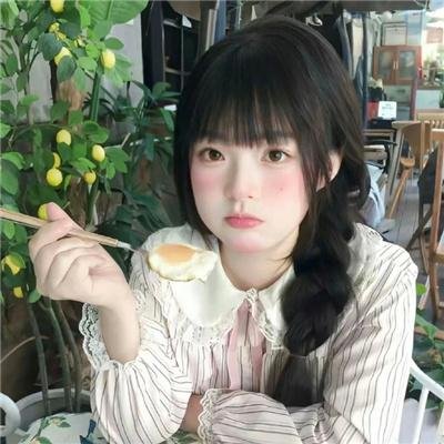 姑娘今年28