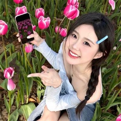 花都假期
